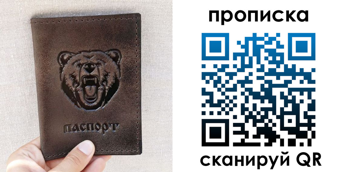 регистрация для школы в Изобильном