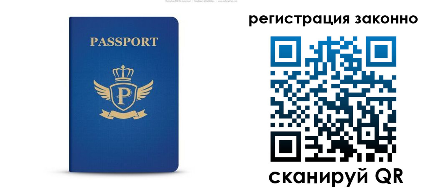 временная регистрация адрес в Изобильном