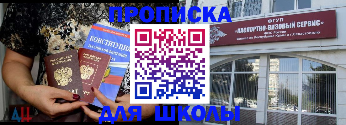прописка регистрация в Изобильном